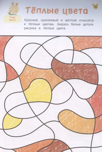 9785353113782 (1).jpg