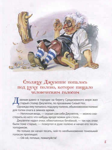 9785353111511 (1).jpg