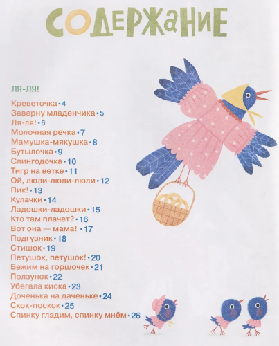 9785353112112 (1).jpg