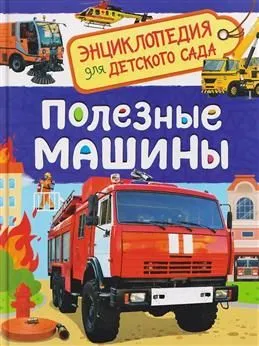9785353117858.jpg