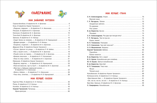 9785353092841 (1).jpg