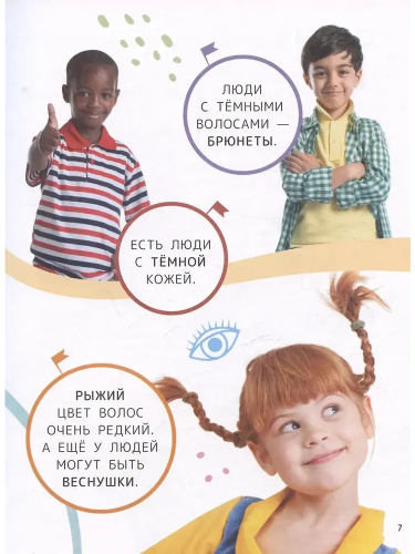 9785353107255 (1).jpg