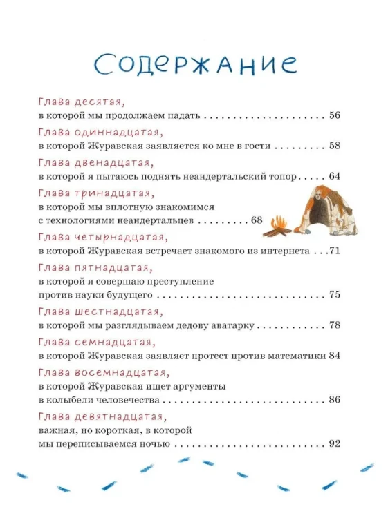 9785006305069 (1).jpg