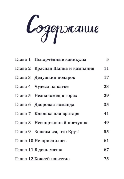 9785961496215 (1).jpg
