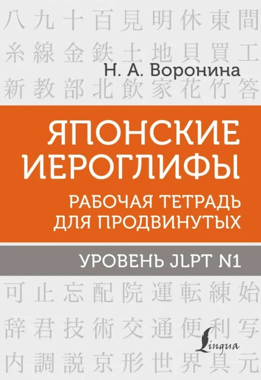 9785171504816.jpg