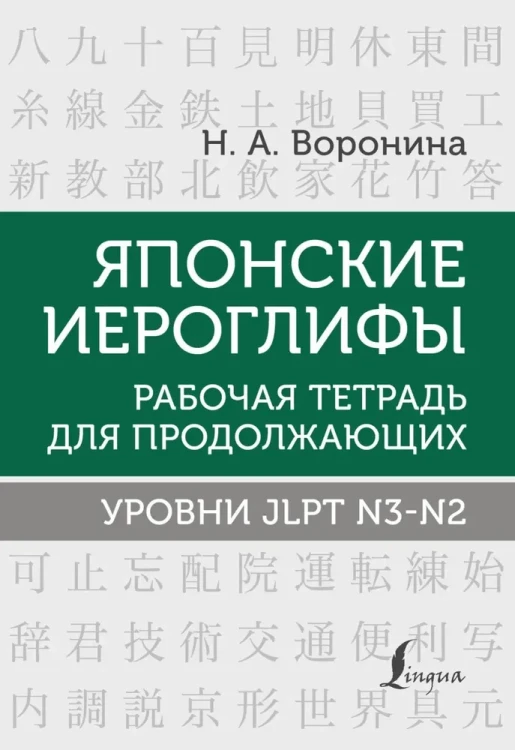 9785171496425.jpg
