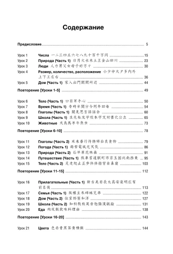 9785171072971 (1).jpg