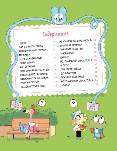 9785002502059 (1).jpg