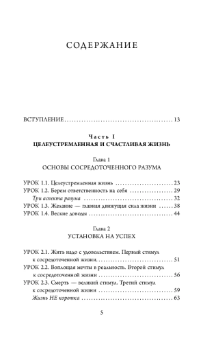 9785042298189 (1).jpg