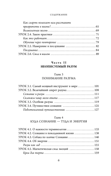 9785042298189 (2).jpg