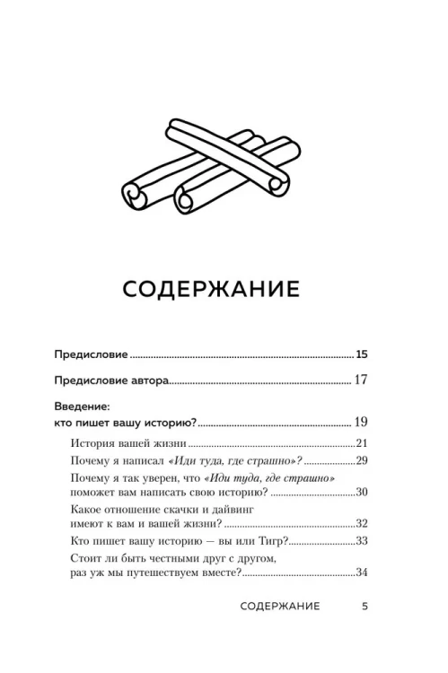 9785041899578 (1).jpg
