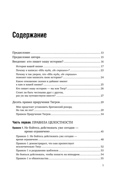 9785699840380 (1).jpg