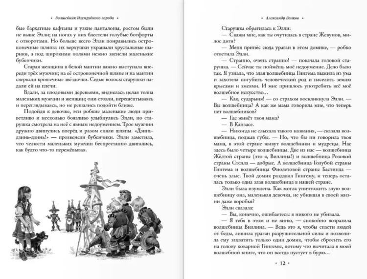 9785042057953 (2).jpg