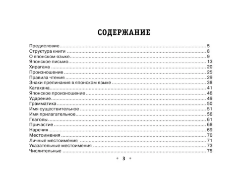 9785171613679 (1).jpg