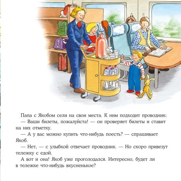 9785961484441 (2).jpg
