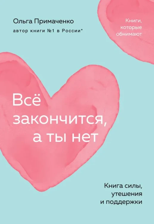 9785042081811.jpg
