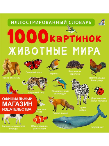9785436610030.jpg