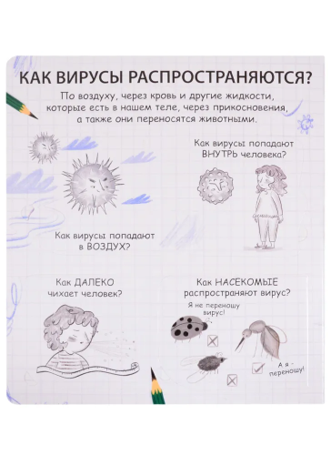 9785436607313 (1).jpg