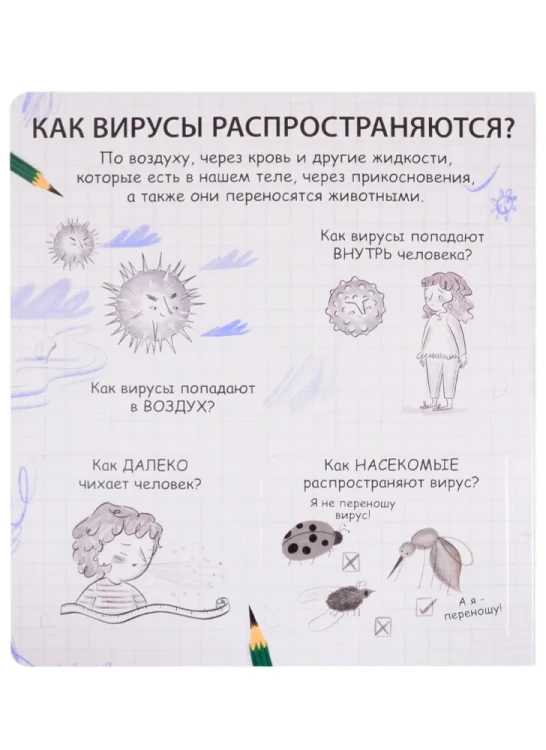 9785436607313 (1).jpg