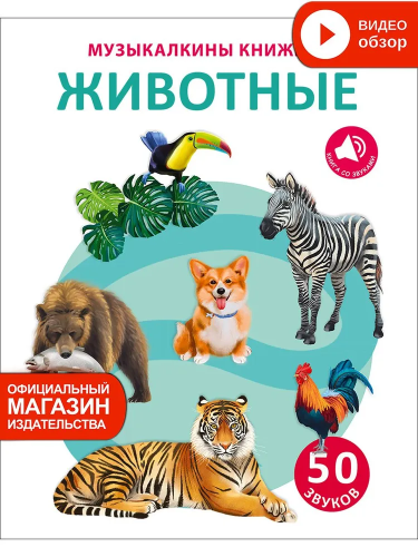 9785436607979.jpg