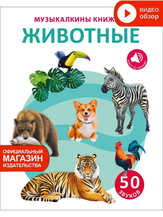9785436607979.jpg