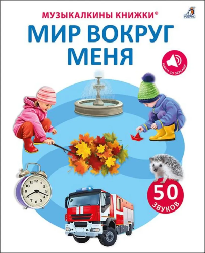 9785436607986.jpg