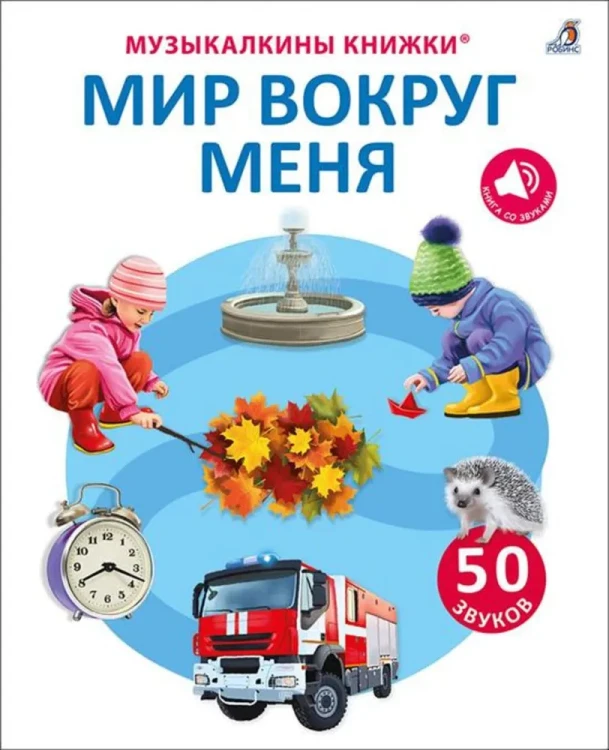 9785436607986.jpg