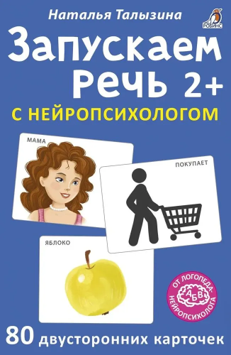 9785436608334.jpg