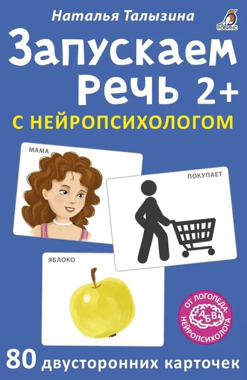 9785436608334.jpg