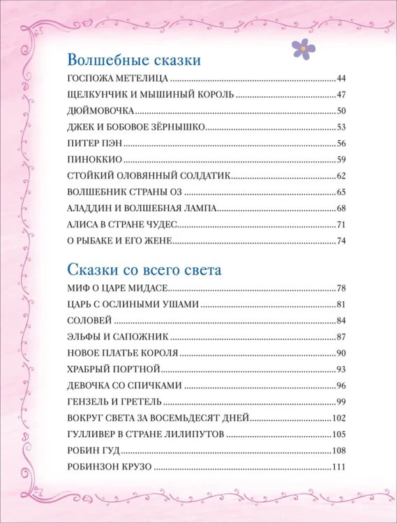 9785353111313  (2).jpg