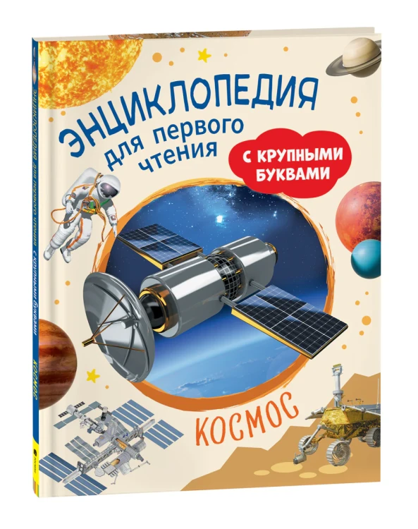 9785353102519.jpg