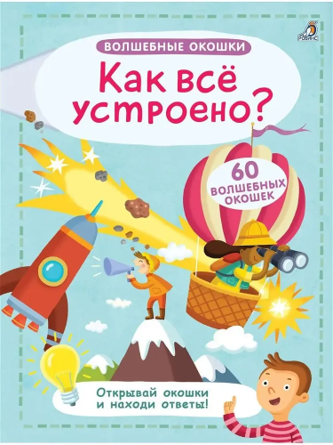9785436604428.jpg