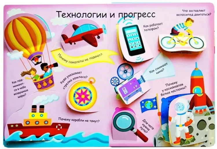 9785436604428 (1).jpg
