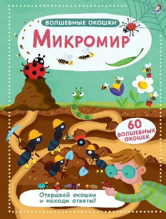 9785436605449.jpg