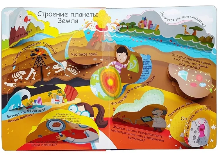 9785436605456 (1).jpg