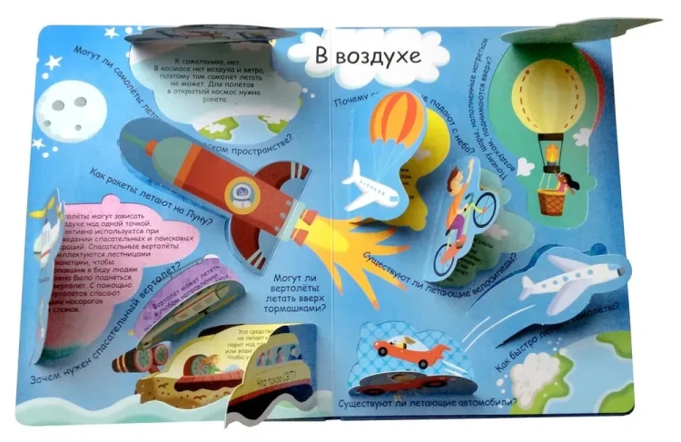9785436605135 (1).jpg