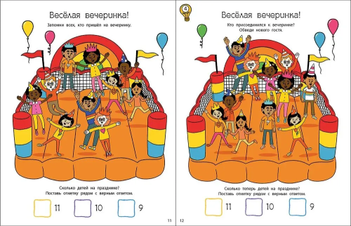 9785436607894 (1).jpg