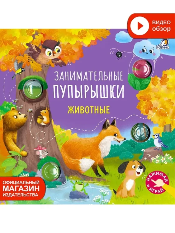 9785436609874.jpg