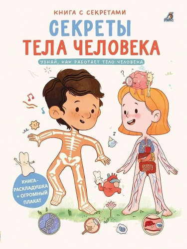 9785436609294.jpg