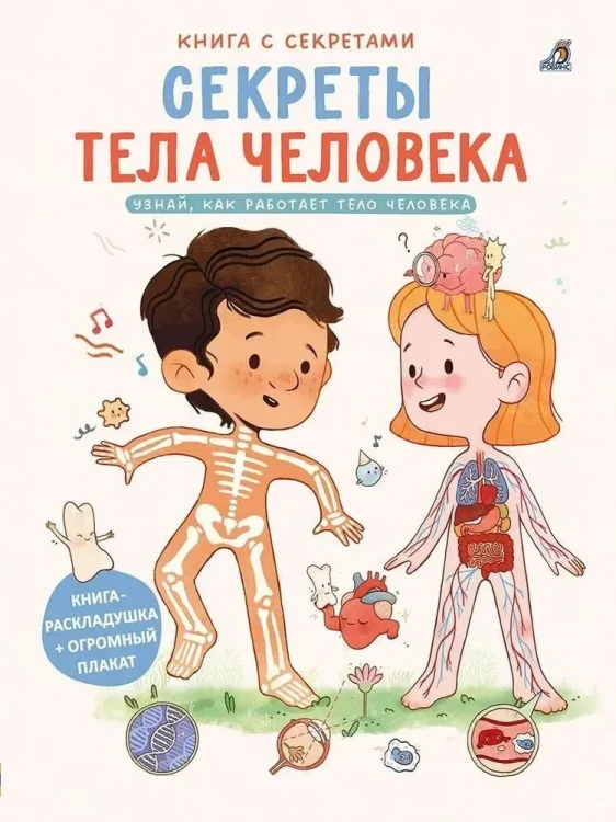 9785436609294.jpg