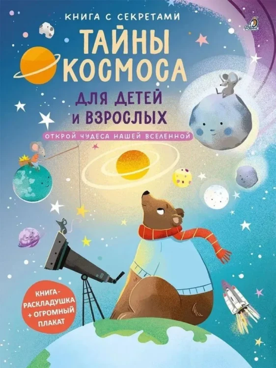 9785436609287.jpg