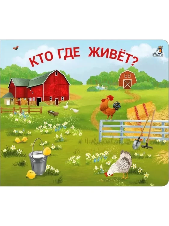 9785436608266.jpg
