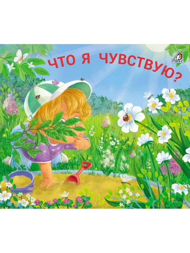 9785436610153.jpg