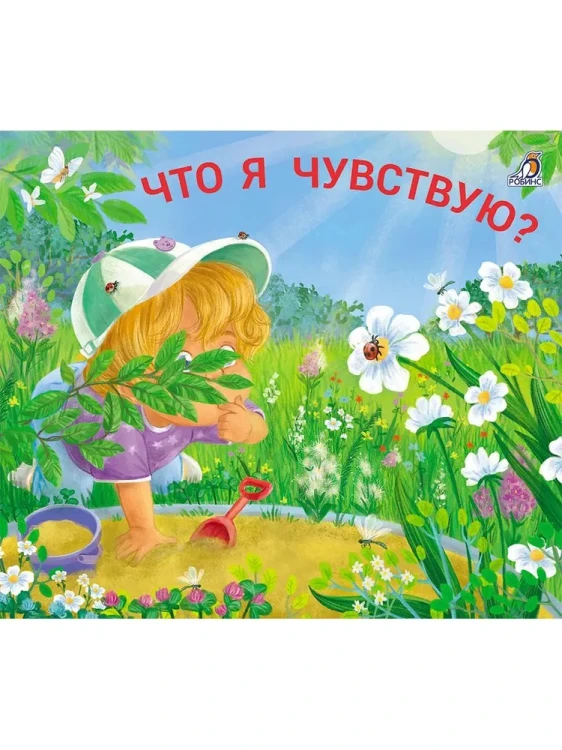 9785436610153.jpg