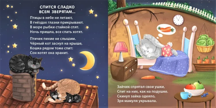 9785436607849 (1).jpg