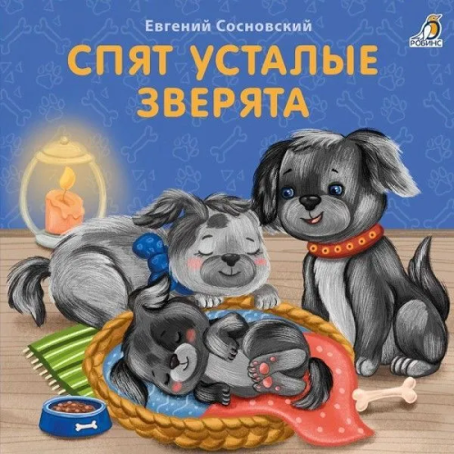 9785436607344.jpg