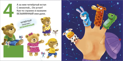 9785436605883 (2).jpg