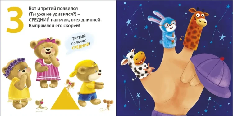 9785436605883 (1).jpg