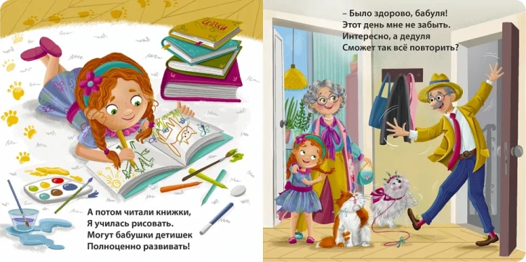 9785436609898 (1).jpg