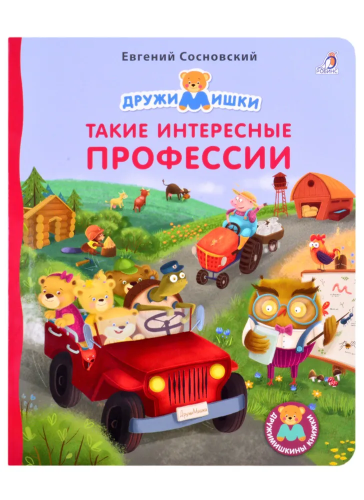 9785436607566.jpg